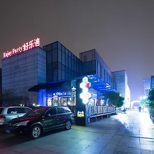 沃姆李公堤精品店 苏州