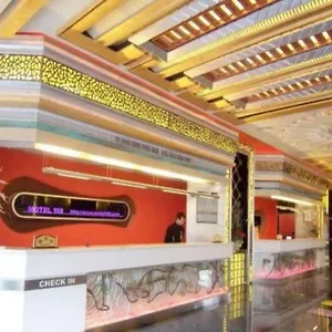 168 Guan Qian Street 苏州